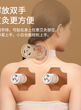 仙草艾小灸罐悬灸筒全身通用