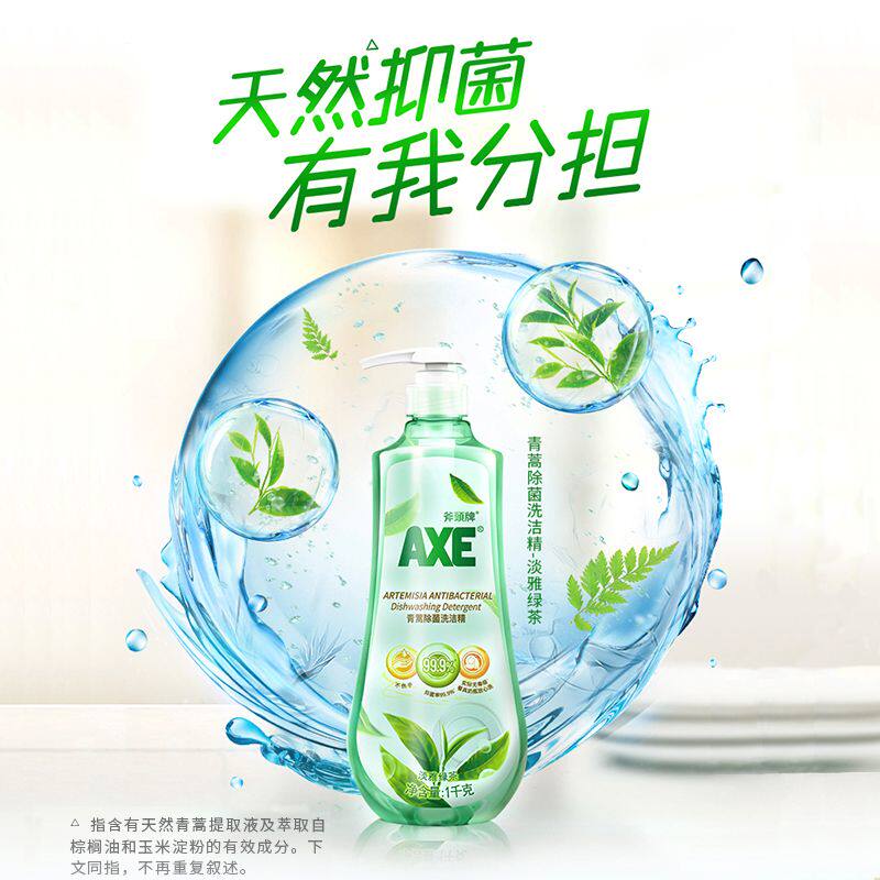 图 3