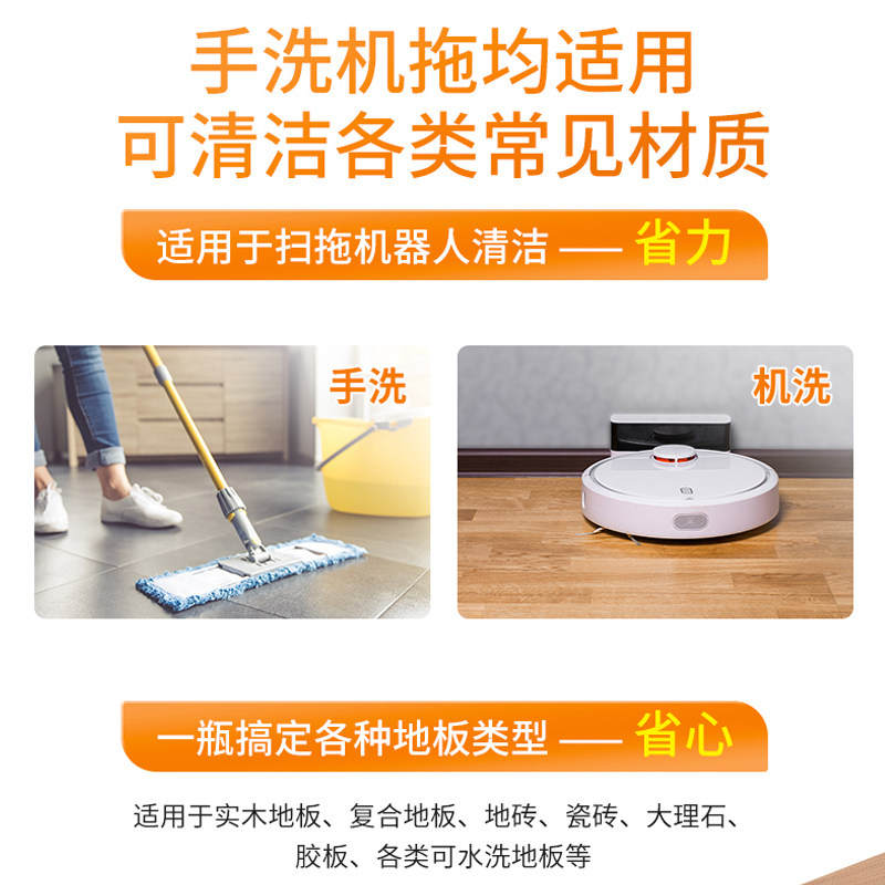 axe斧头牌地板家用柠檬茉莉清洁剂 axe斧头牌一二三地面清洁剂