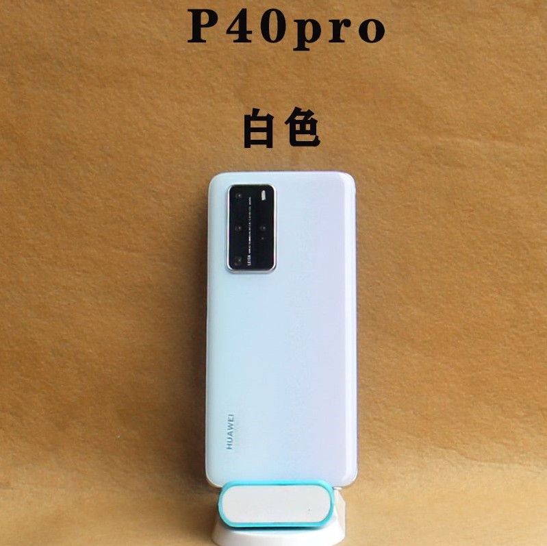 适用于华为P40手机模型 P40PRO仿真上交可亮屏机模 P40PRO+模型机-图2