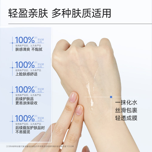 可复美重组胶原蛋白智修角质生物酵萃精华液5ml-试用【U先通投1】 - 图2