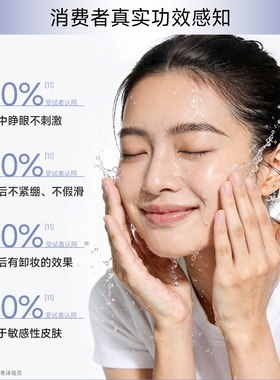 【达人专属】可复美吨吨洁面慕斯套装氨基酸藻萃净润洁面慕斯