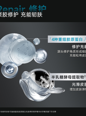 【双11抢先购】可复美焦点水重组胶原蛋白修护焕肤褪红保湿精华水