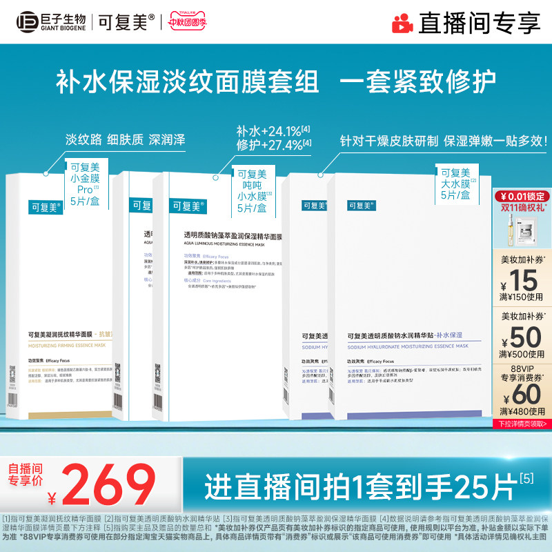 图2