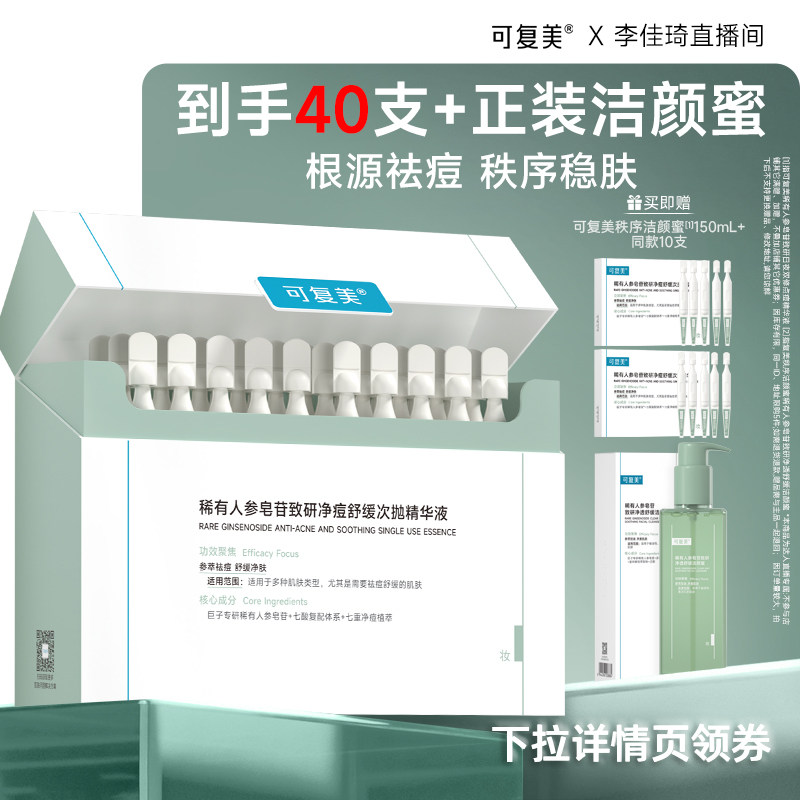 �ɸ��� �������ϡ���˲ξ������׾��� 30֧ 259.05Ԫ(����ȯ)