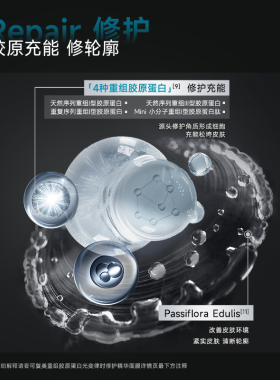 可复美重组胶原蛋白光奕御能修护精华面膜2片-试用【U先通投】