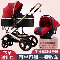 0-3-year-old stroller can sit in a safety seat two-in-one light and foldable baby two-way skaters