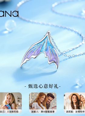 vana鱼尾项链纯银女荧光S925银