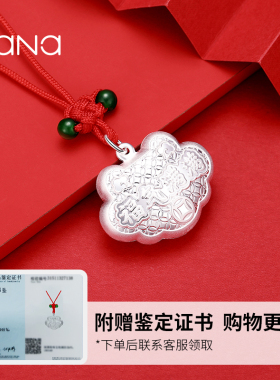 vana男女通用足银9992024新款