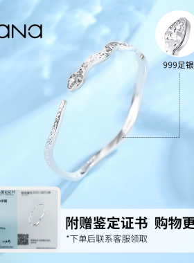 vana纯银女款轻奢小众手镯