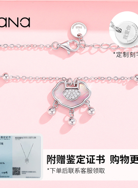 vana纯银女轻奢小众项链
