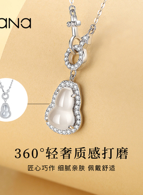 vana福禄安项链女925纯银