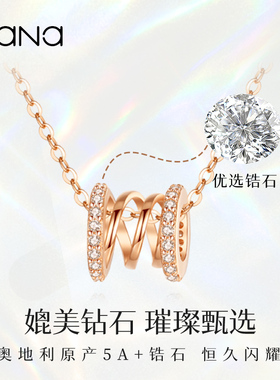 vana纯银女款轻奢小众项链