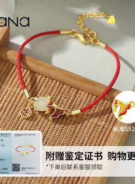 vana女款轻奢小众手链