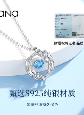 vana纯银女款轻奢小众项链