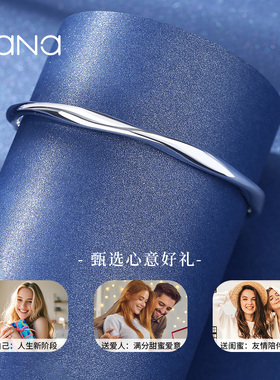 vana莫比乌斯999纯银手镯女新款