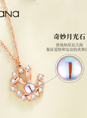 【兔年礼物】本命年兔子纯银项链