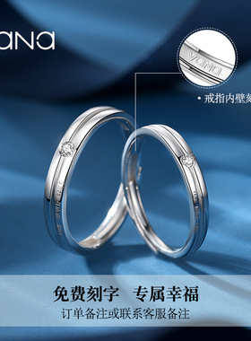 vana小众设计生日礼物情侣戒指
