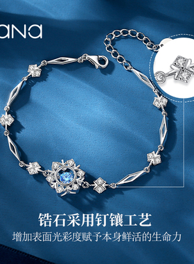 vana女款纯银轻奢小众手链