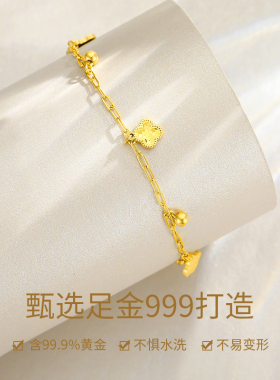 vana足金女款四叶草蜂巢手链