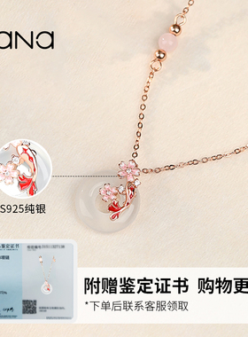 vana纯银女款轻奢小众项链