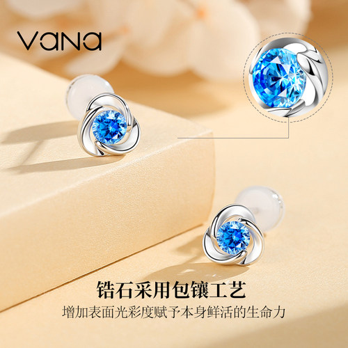 vana海洋之心耳钉女纯银耳饰2026年新款爆款秋冬款耳环生日 - 图1