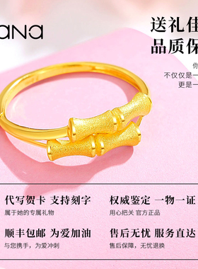 vana足金节节高升戒指黄金戒指女