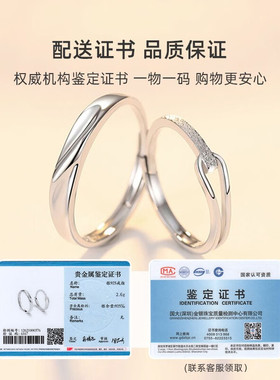 vana鲁伯特之泪情侣对戒2026新款