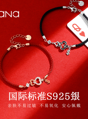 vana男女通用纯银简约手绳