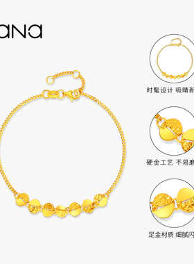 vana女足金999圆环手链