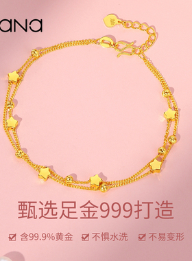 vana怦然星动足金手链