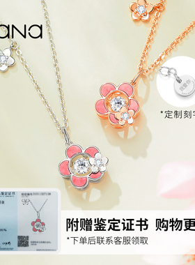 vana桃花纯银女小众轻奢项链