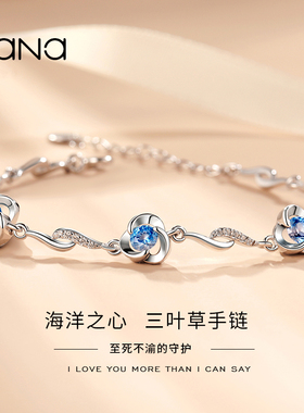 vana海洋之心项链520礼物送女友