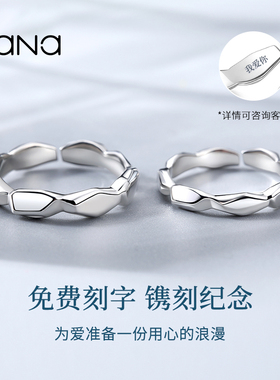 vana简约小众情侣戒指