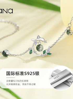 轻奢小众手链情人节礼物送女友