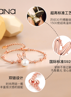vana原创设计小众轻奢女珍珠手链