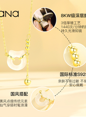 vana925银女百搭小众项链