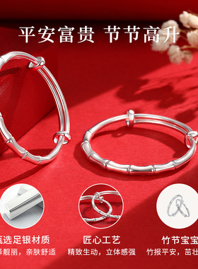 vana竹节宝宝纯银手镯满月礼物