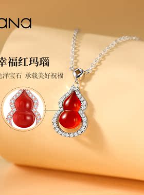 vana纯银女款轻奢小众项链