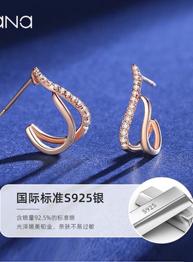vana爱意交织纯银耳钉小众设计感