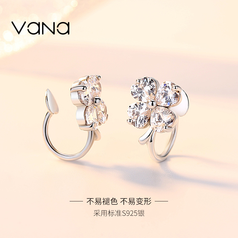 四叶草无耳洞耳夹女纯银耳钉 年新款潮耳环小众设计高级感耳饰 2020 四叶草无耳洞耳夹女纯银耳钉 年新款潮耳环小众设计高级感耳饰 2020