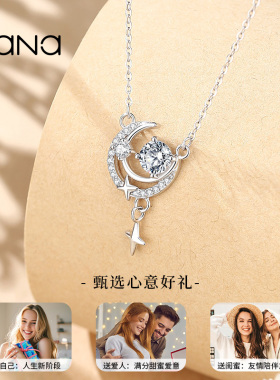 vana众星揽月纯银项链女款新款
