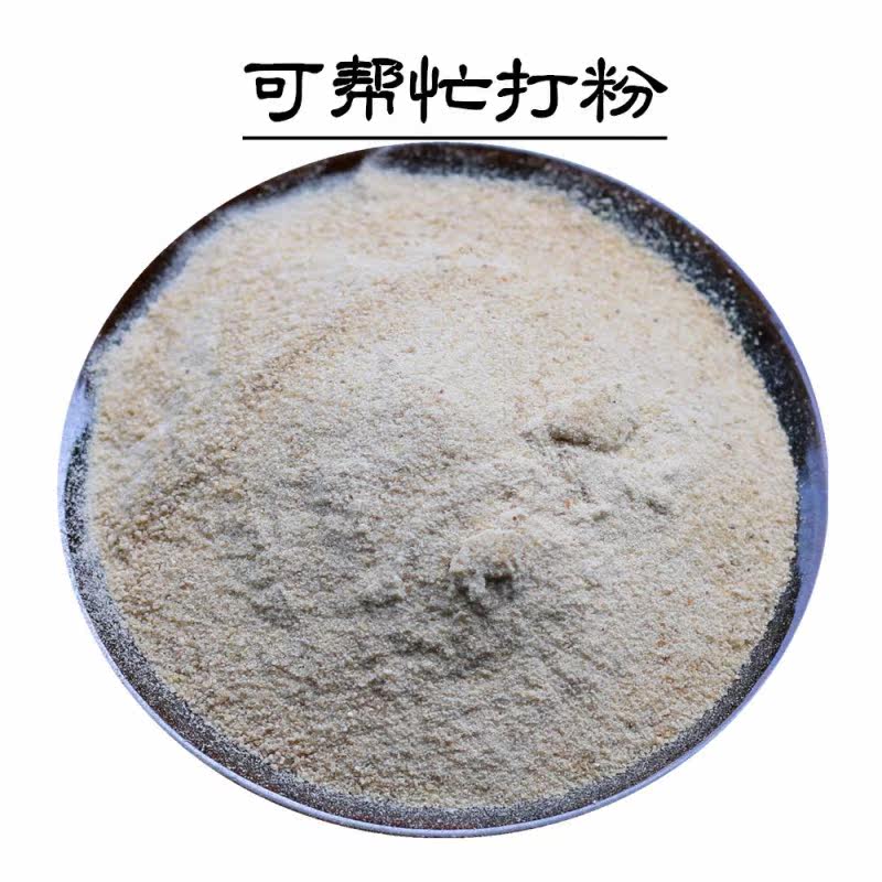 秦岭250克正品昭通小草坝天麻 爱禧氏天麻