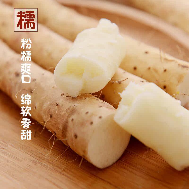  爱禧氏山药