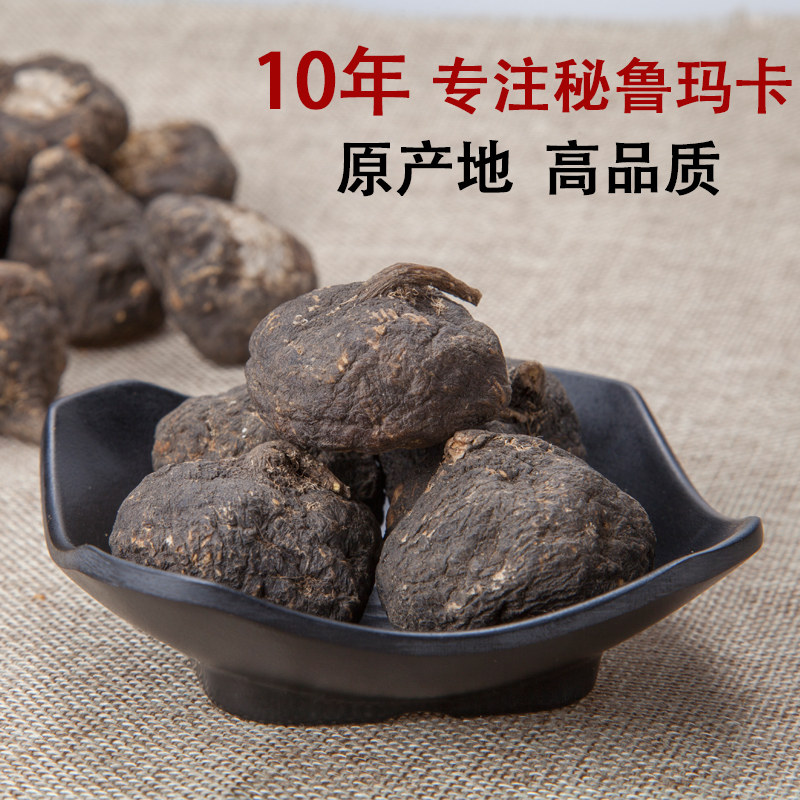 正品秘鲁干片干果玛咖片进口黑玛卡 爱禧氏玛咖干