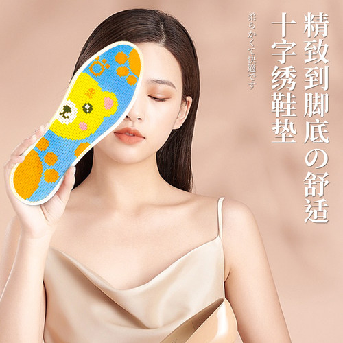 宫廷秀十字绣新款鞋垫自己绣纯棉带针线刺绣手工半成品2025年新款 - 图2