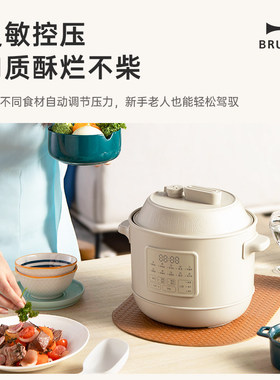 BRUNO电压力锅3L不粘内胆