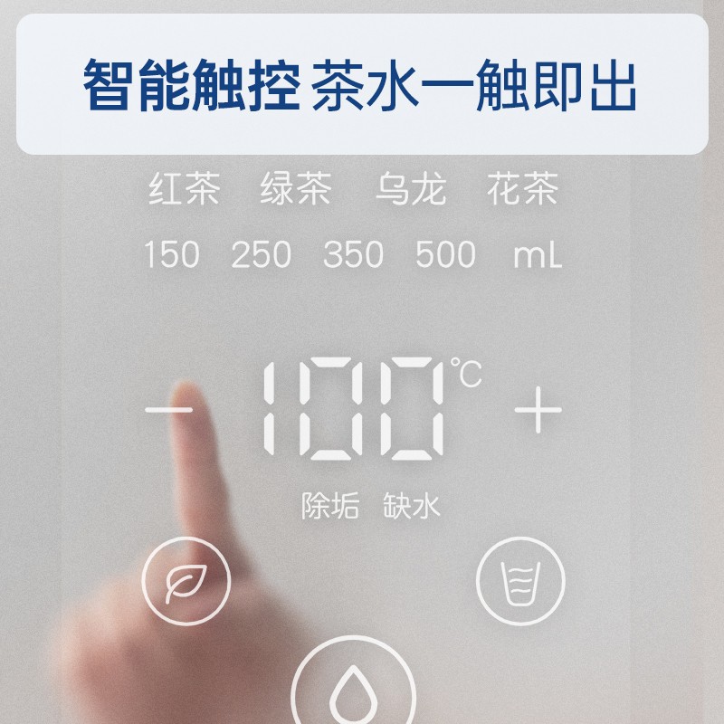 摩飞即热式茶饮机煮茶器饮水机泡茶机养生壶办公室烧水壶茶全自动