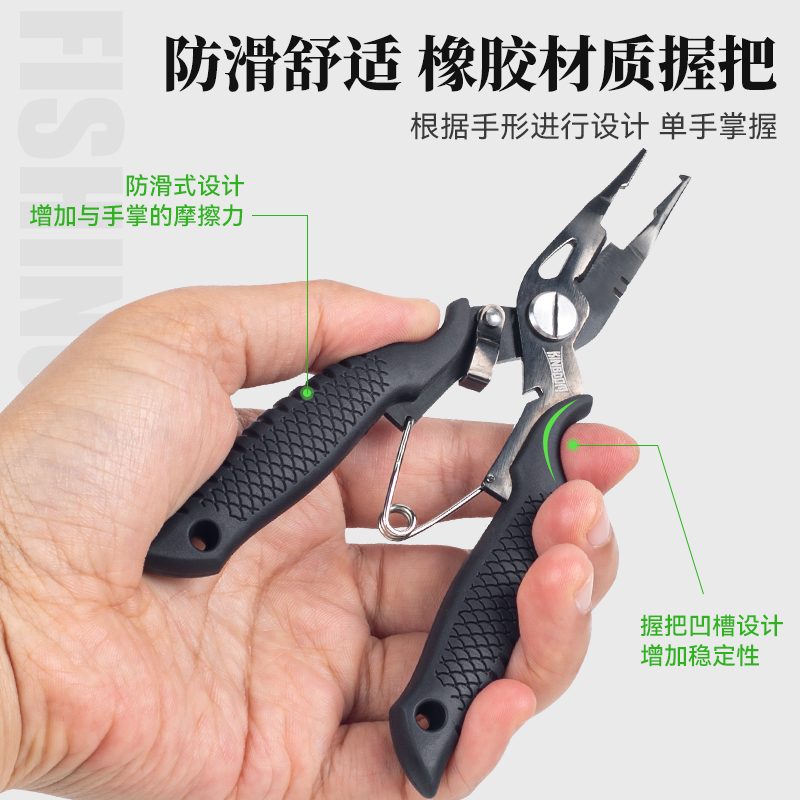 国王路亚专用钳微物路亚钳子多功能钓鱼开环取绑钩不锈钢剪PE鱼线 - 图2