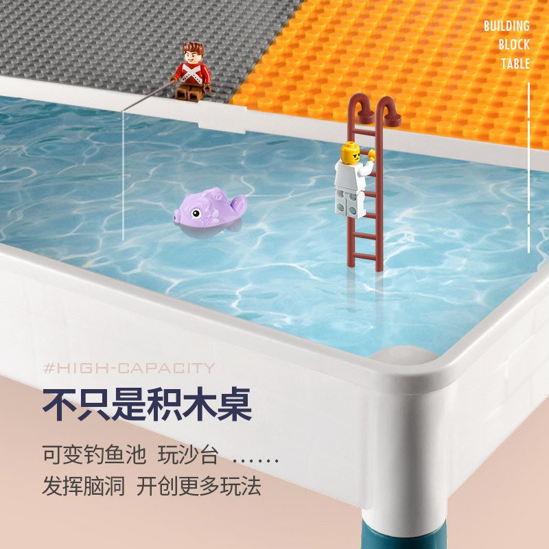 乐高积木桌子多功能大颗粒拼装玩具 星高母婴建构/拼插积木